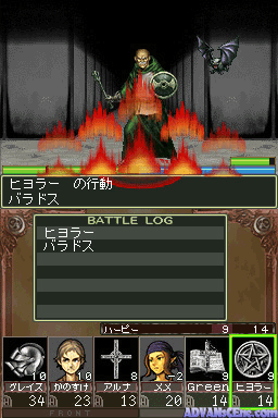 screenshot (jp)