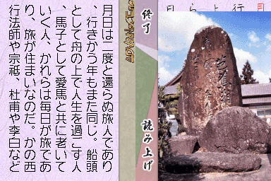 screenshot (jp)