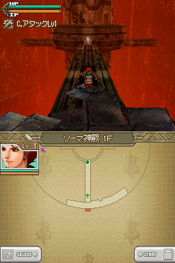 screenshot (jp)