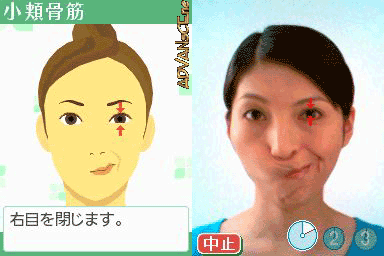 screenshot (jp)