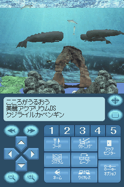screenshot (eu)