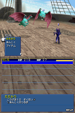 screenshot (eu)