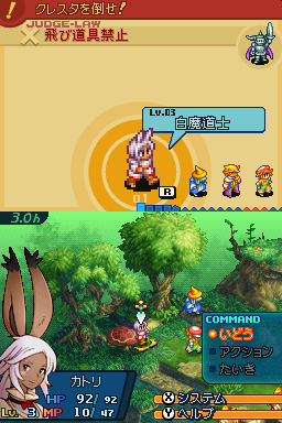screenshot (jp)