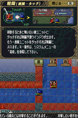 screenshot (jp)