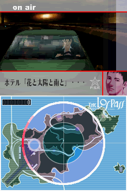 screenshot (us)