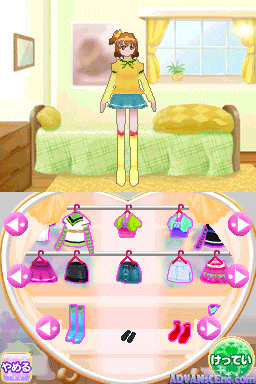 screenshot (jp)