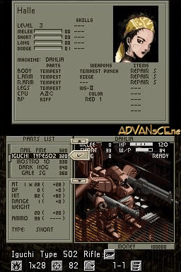 screenshot (jp)