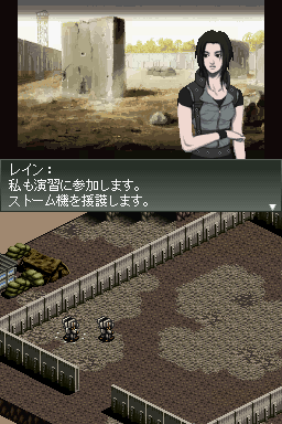 screenshot (jp)