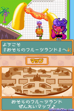 screenshot (jp)