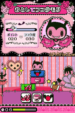 screenshot (jp)