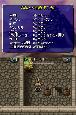 screenshot (jp)