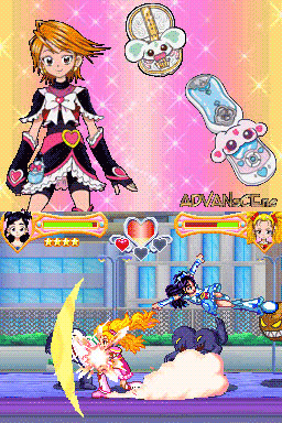 screenshot (jp)