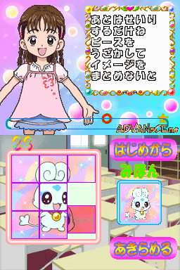 screenshot (jp)