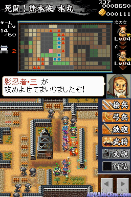 screenshot (jp)