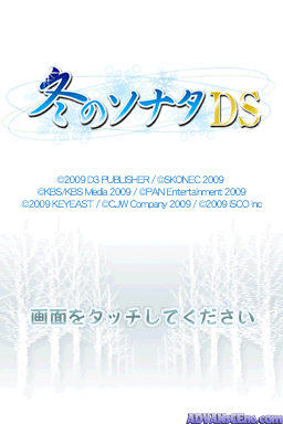 screenshot (jp)