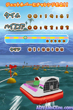screenshot (jp)