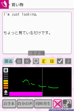 screenshot (jp)