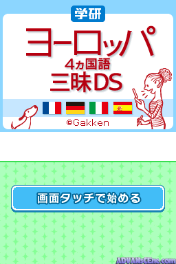 screenshot (jp)