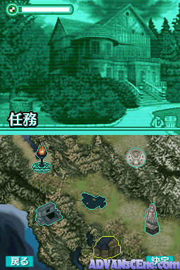 screenshot (jp)