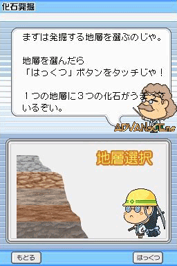 screenshot (jp)