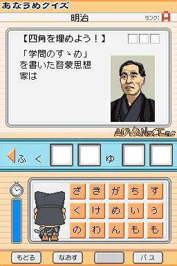screenshot (jp)