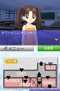 screenshot (jp)