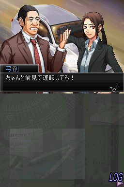 screenshot (jp)