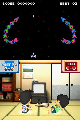 screenshot (jp)