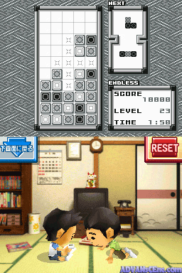 screenshot (jp)