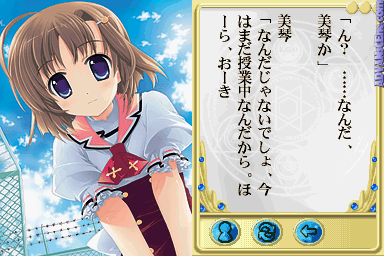 screenshot (jp)
