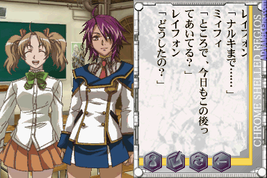 screenshot (jp)