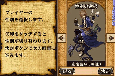 screenshot (jp)