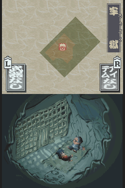 screenshot (jp)