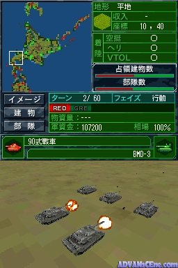 screenshot (jp)