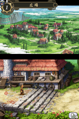 screenshot (jp)