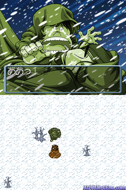 screenshot (jp)