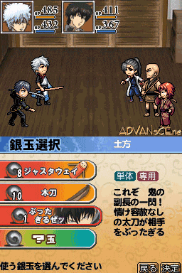 screenshot (jp)