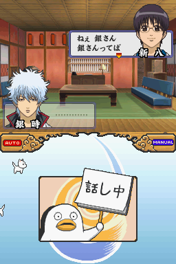 screenshot (jp)