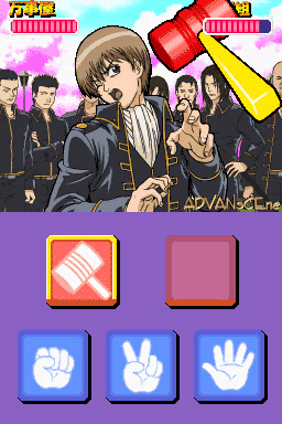 screenshot (jp)