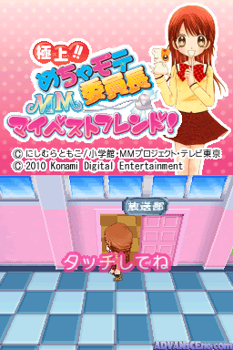 screenshot (jp)