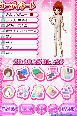 screenshot (jp)
