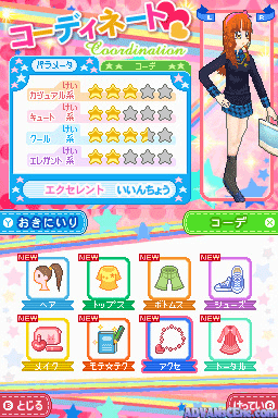 screenshot (jp)