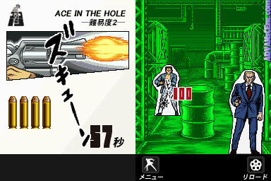 screenshot (jp)