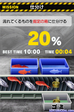 screenshot (jp)