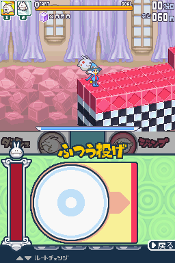 screenshot (jp)