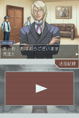 screenshot (jp)
