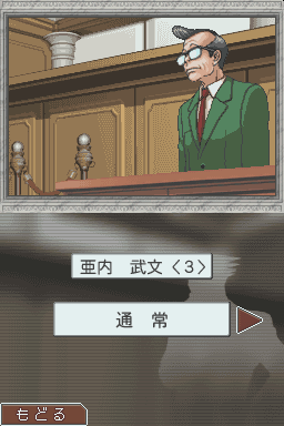 screenshot (jp)