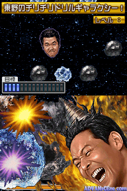 screenshot (jp)