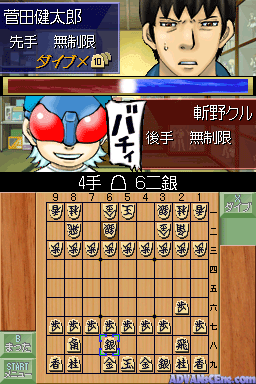 screenshot (jp)