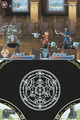screenshot (jp)